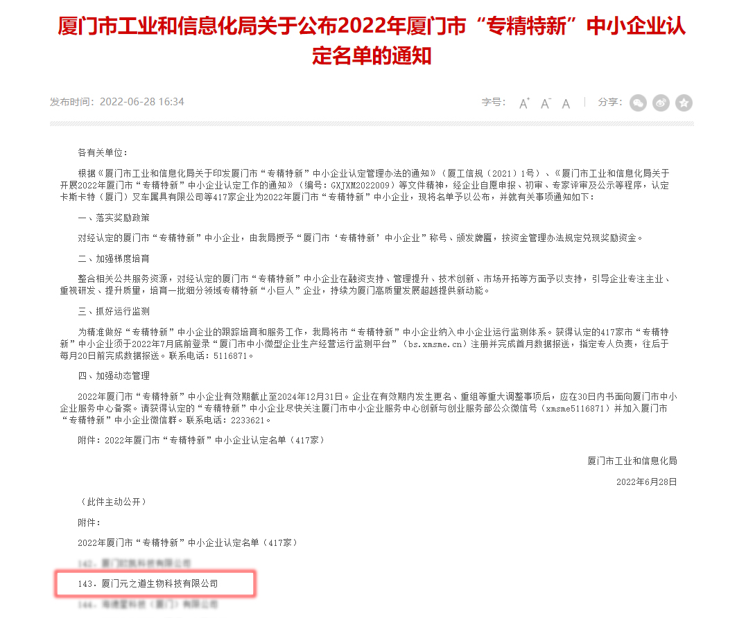 亚美AM8AG·(中国区)官方网站