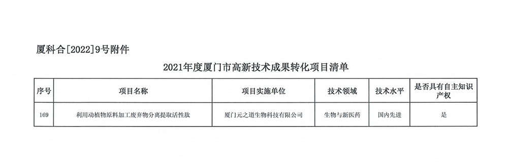 亚美AM8AG·(中国区)官方网站