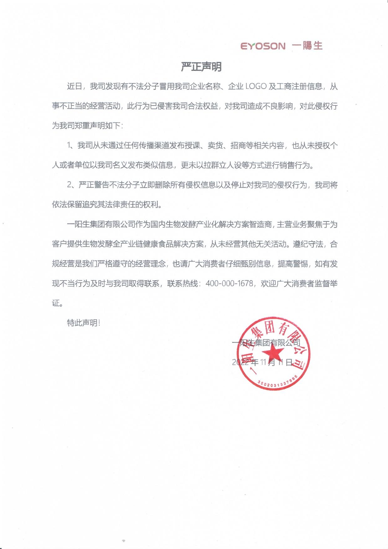 亚美AM8AG·(中国区)官方网站